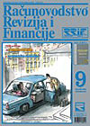 Pretplata na časopis Računovodstvo, revizija i financije broj /2006